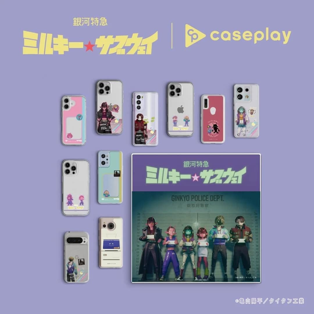 アニメ『銀河特急 ミルキー☆サブウェイ』コラボスマホアクセサリー！ファン必見の18デザイン、その魅力と選び方を徹底解説！