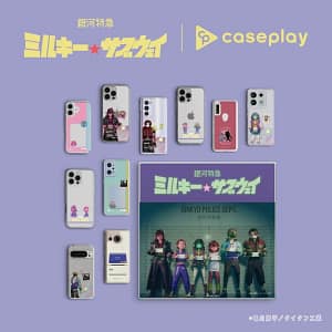 アニメ『銀河特急 ミルキー☆サブウェイ』コラボスマホアクセサリー！ファン必見の18デザイン、その魅力と選び方を徹底解説！