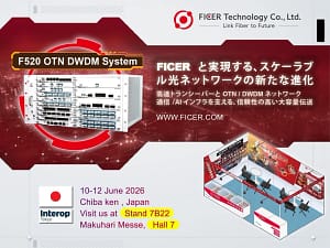 【2026年最新】「ネット遅い」は過去の話？AI時代を支える超速通信の秘密を徹底解説！