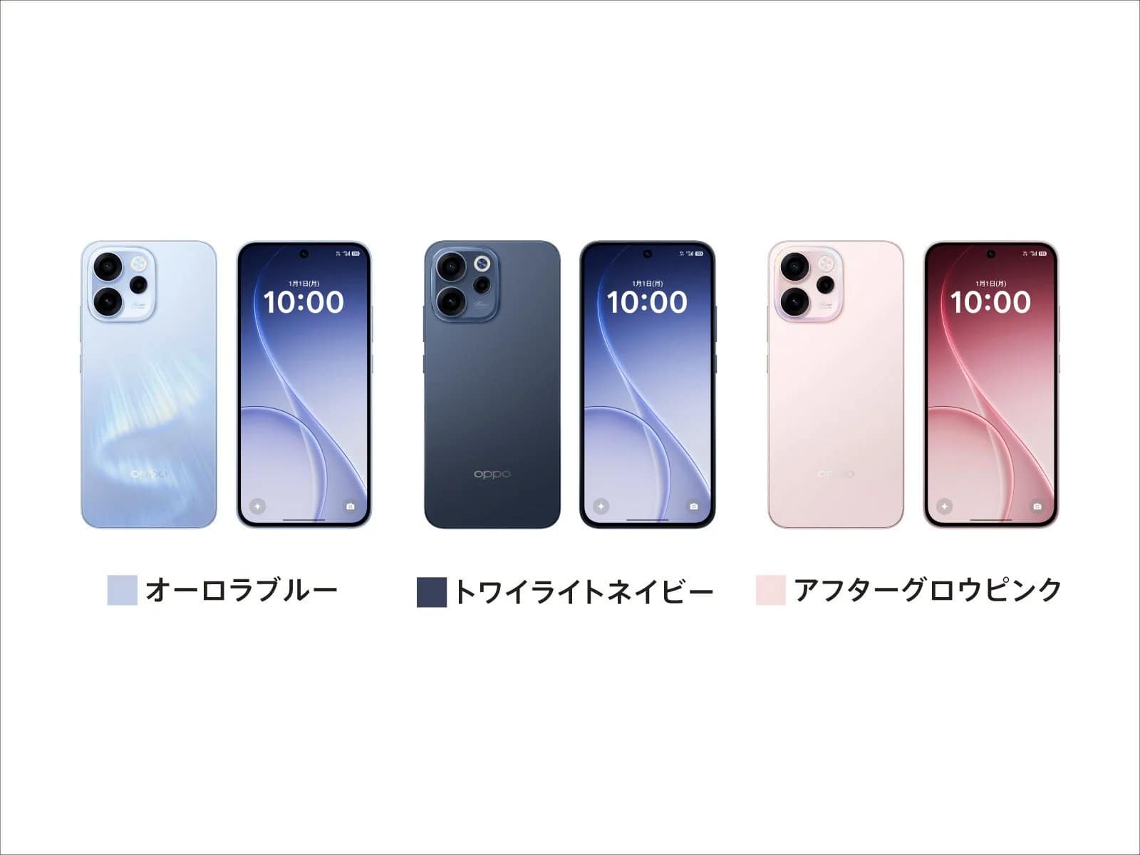 OPPO Reno15 A カラーバリエーション