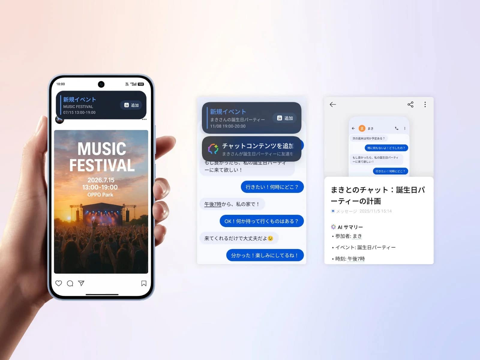 AIマインドスペース