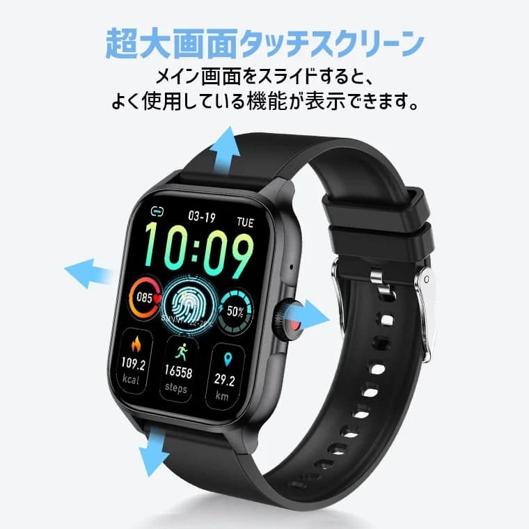 大画面
