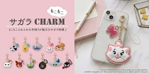 もこもこ可愛い！ディズニーサガラチャームでスマホを格上げ【PGAレビュー】