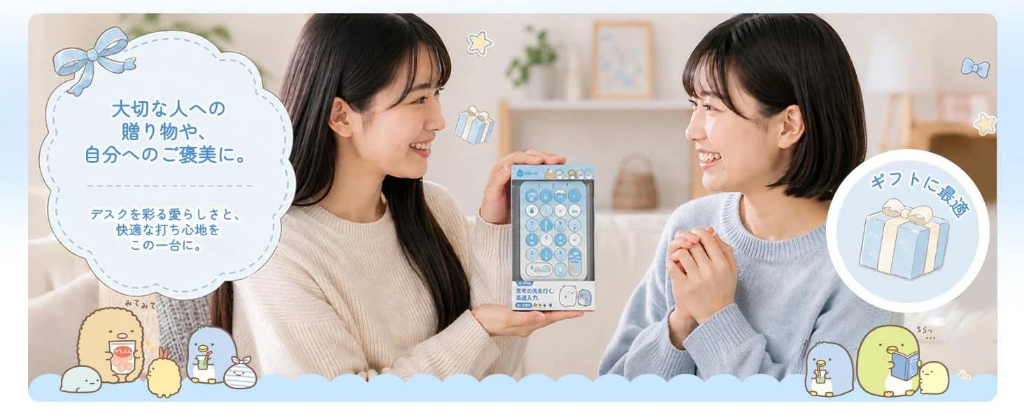 女性がテンキーを渡している画像