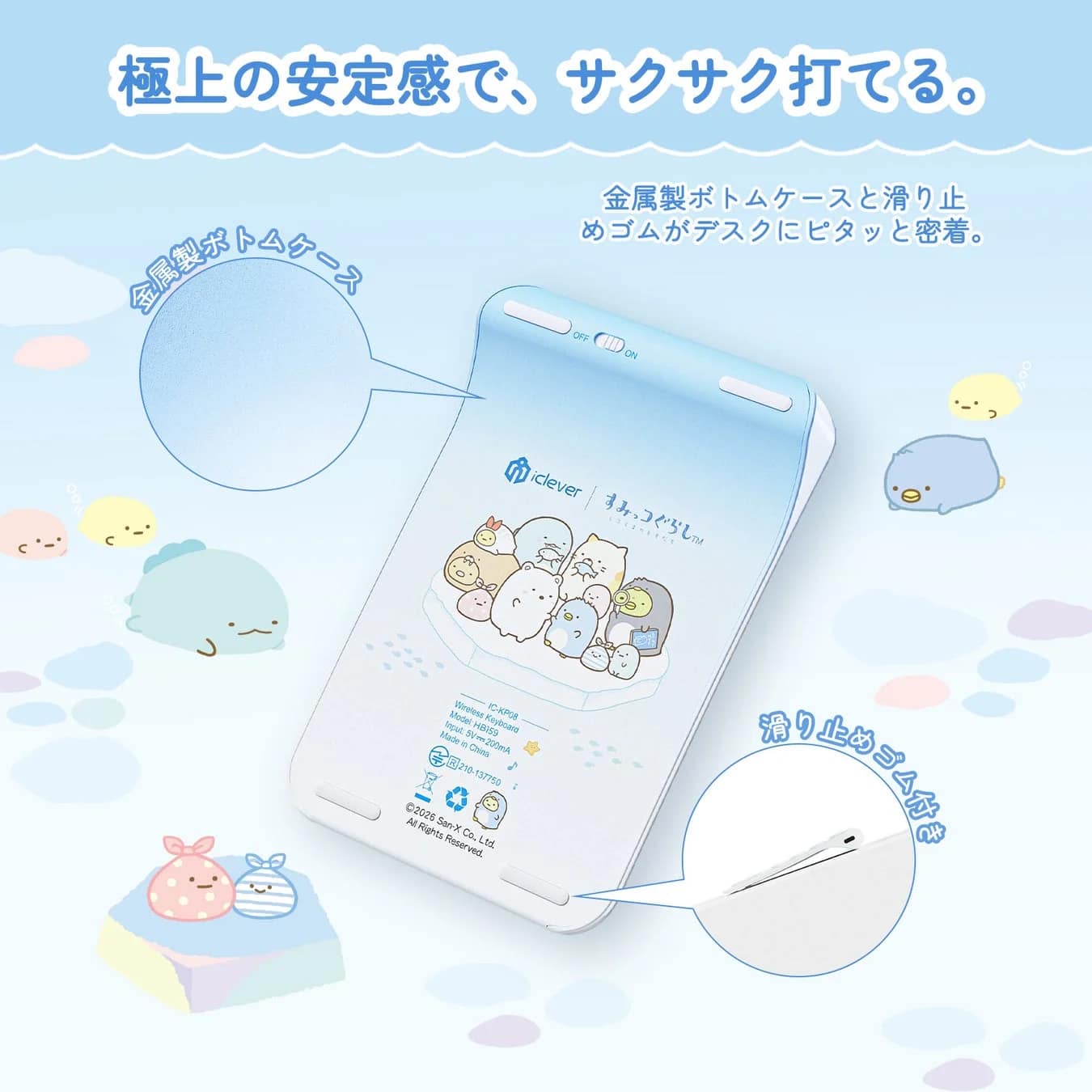 底面の画像