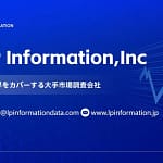 【2026年最新】プロセスオートメーション市場レポートを徹底解説！未来のビジネスチャンスを見つける最強の「情報ガジェット」