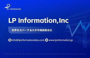 【2026年最新】プロセスオートメーション市場レポートを徹底解説！未来のビジネスチャンスを見つける最強の「情報ガジェット」