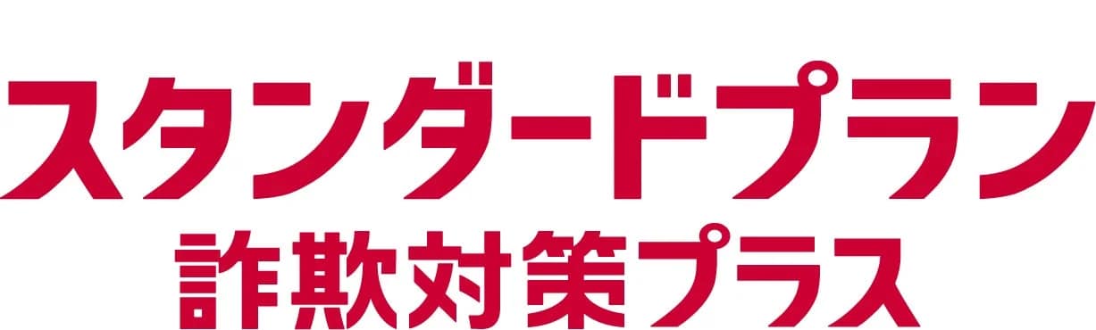 【2026年最新】ドコモの新セキュリティプラン「詐欺対策プラス」でスマホ詐欺から徹底ガード！