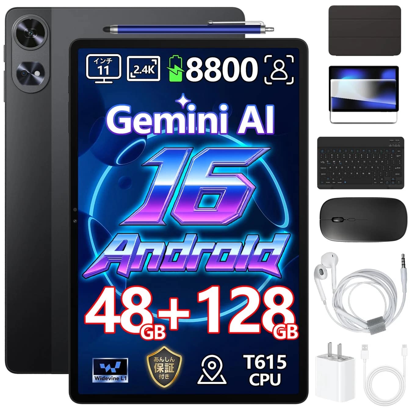 P11 Pro 11インチ タブレットセット版 豪華付属品セット