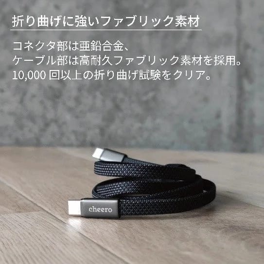 高耐久ファブリック素材