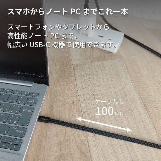 ノートPCに接続されたケーブル