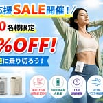 【2026年最新】猛暑対策の決定版！両手フリーで快適な4way腰掛け扇風機を徹底レビュー