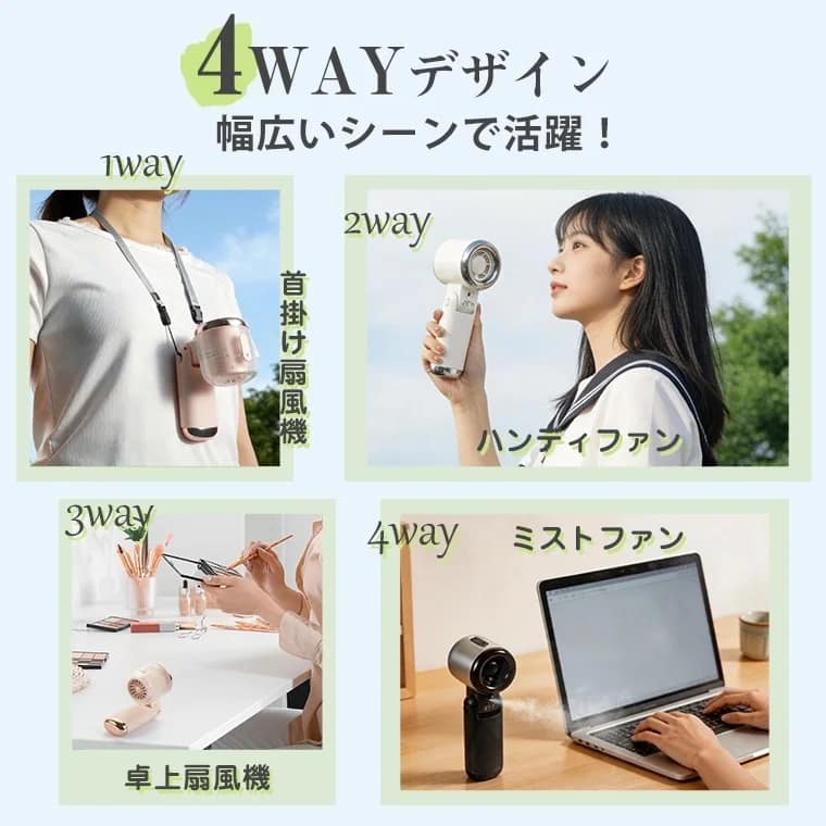 3WAY対応