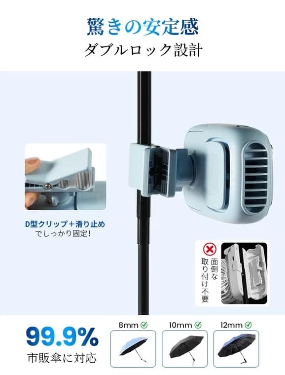 360度角度調整できるクリップ