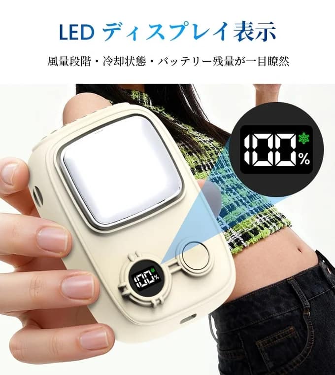 LEDディスプレイにバッテリー残量が表示されている