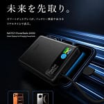 モバイル用デジタルICって何？ 2026年、次世代スマホ選びで失敗しないための超重要ポイント！