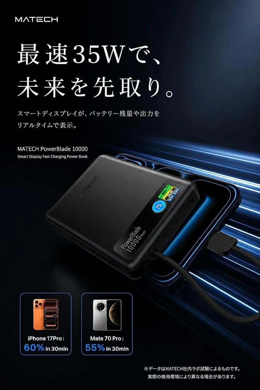 モバイル用デジタルICって何？ 2026年、次世代スマホ選びで失敗しないための超重要ポイント！