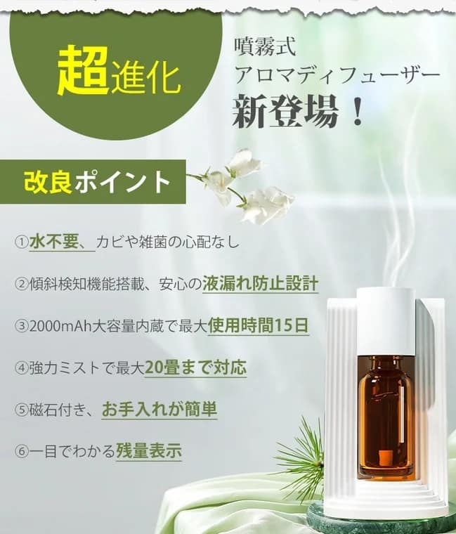 水不要でカビ・雑菌の心配なし