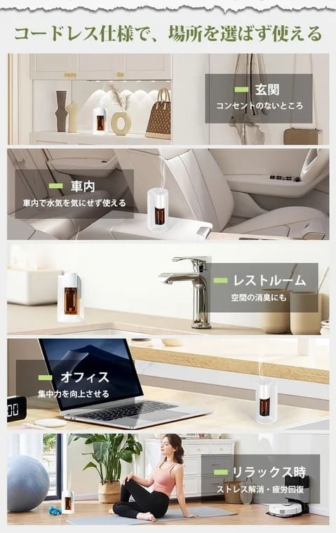 コードレスで場所を選ばず使える