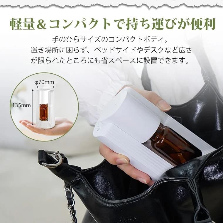 軽量コンパクトで持ち運び便利