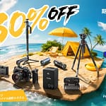 【2026年Prime Day】SmallRig人気撮影機材が最大30%OFF！初心者もプロも必見の超お得セールを見逃すな！
