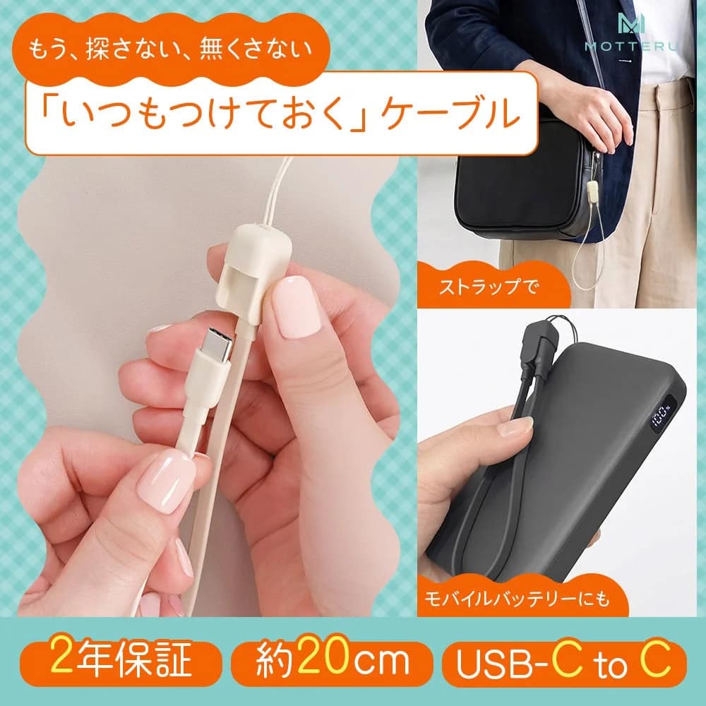 【2026年版】MOTTERUが楽天お買い物マラソンで最大50%OFF!ガジェット初心者が買うべきおすすめはコレ!
