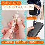 【2026年版】MOTTERUが楽天お買い物マラソンで最大50%OFF！ガジェット初心者が買うべきおすすめはコレ！