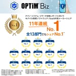 【2026年最新】MDMサービス選びで失敗したくない人必見！「OPTiM Biz」が11年連続シェアNo.1の理由を徹底解説