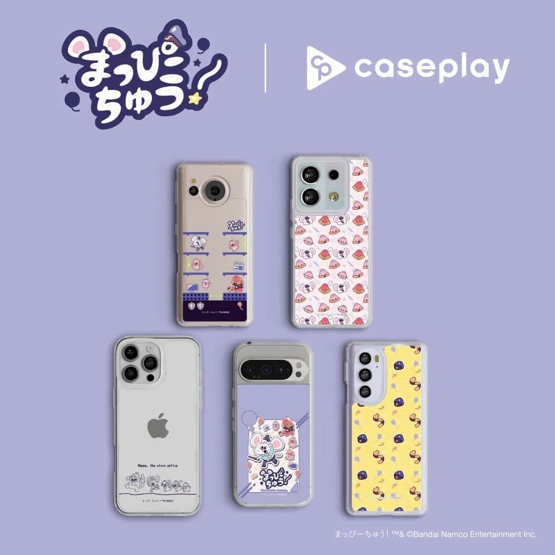 【2026年最新】「まっぴーちゅう！」デザインのスマホアクセサリーが登場！ガジェット初心者が失敗しない選び方