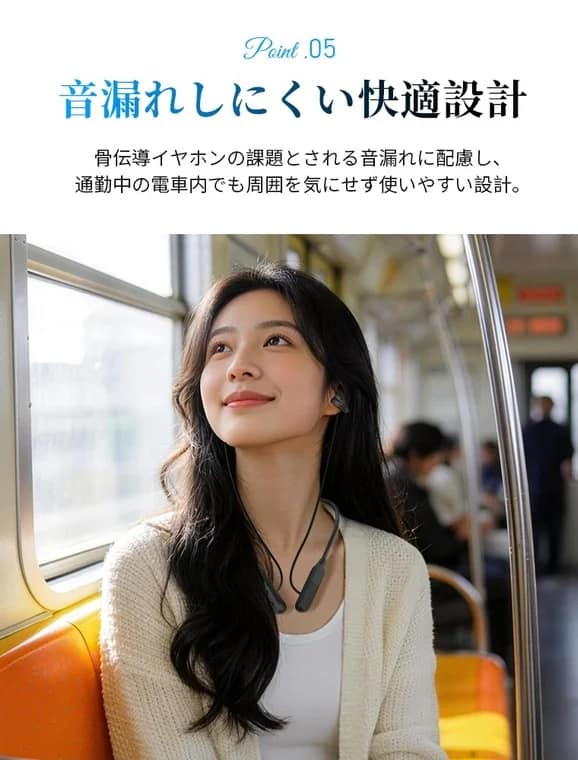 音漏れしにくい設計