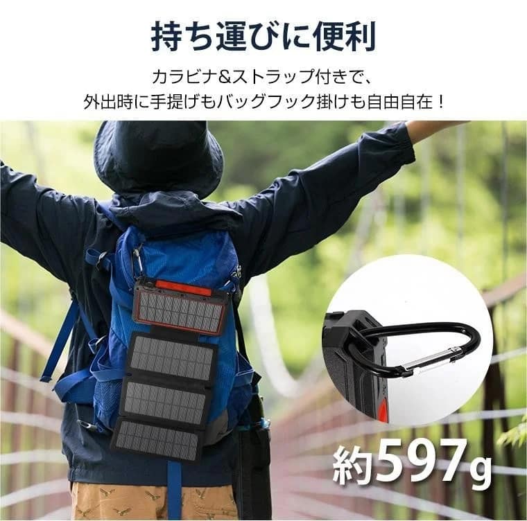 持ち運びに便利