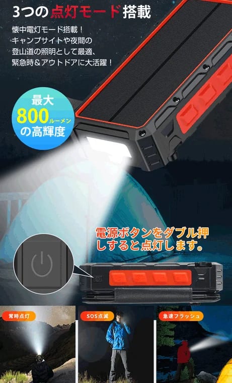 LEDライト