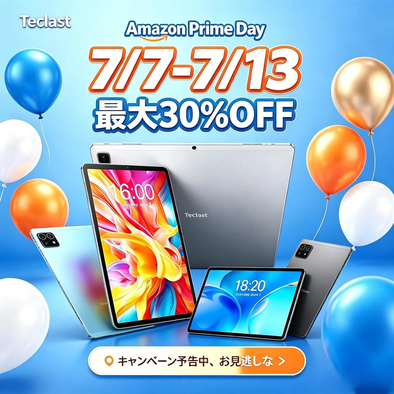 【2026年Amazon Prime Day】Teclastタブレットが最大30%オフ!初心者が「買ってよかった」と納得する理由を徹底解説