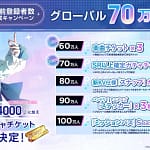 新作リズムゲーム「BanG Dream! Our Notes」は今すぐ事前登録すべき！豪華報酬と初心者向け機能がヤバい！