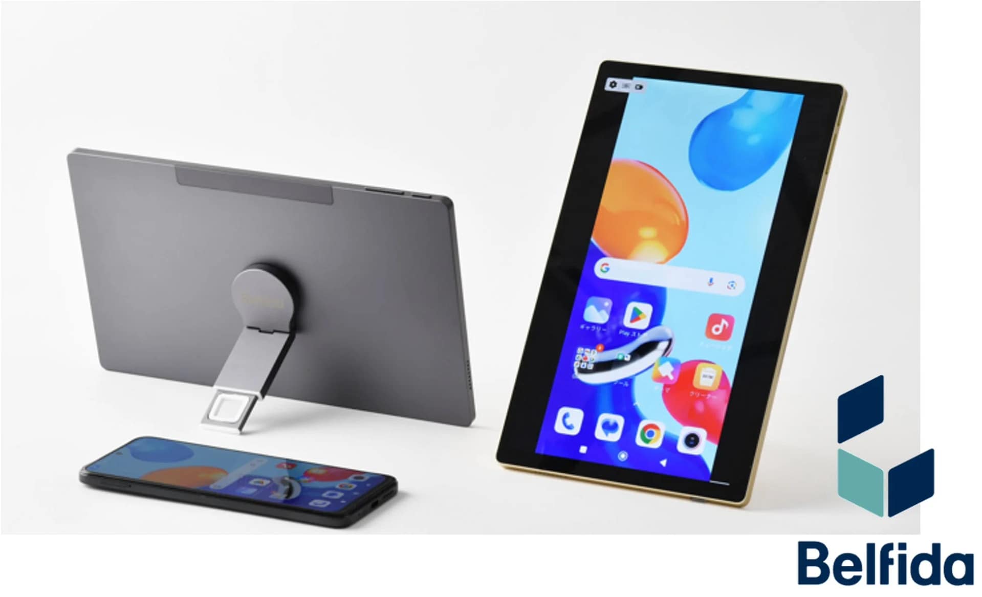 2026年最新!スマホを10型大画面で操る「Belfida ONE」徹底レビュー!タブレットとの違いは?