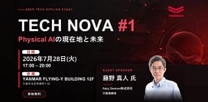 【2026年最新】Physical AIって何？Fairy Devices藤野社長が語る未来を体験しよう！【TECH NOVA #1】