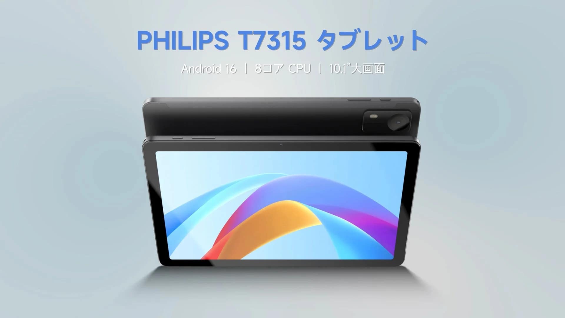 PHILIPS T7315