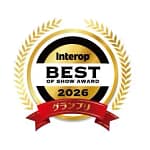 Interop Tokyo 2026グランプリ受賞！「VIAVI Testing Productivity with AI」って何がすごいの？AI時代を支える“裏方ガジェット”を徹底解説！