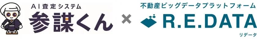 不動産オーナー開拓、正直しんどいですよね?2026年、AIとビッグデータで劇的に変わる新常識を教えます!