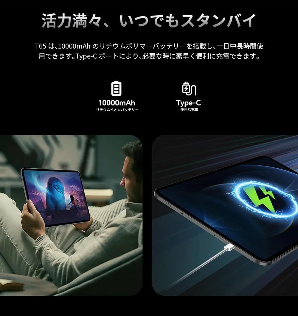 活力満々、いつでもスタンバイ
