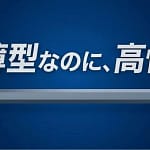 【2026年最新版】薄さ8.7mm！HIDISCの超薄型モバイルバッテリーは「正直買い」です！