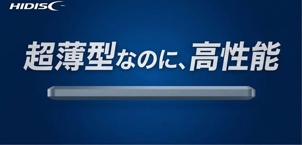 【2026年最新版】薄さ8.7mm！HIDISCの超薄型モバイルバッテリーは「正直買い」です！