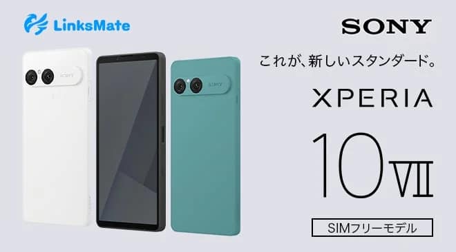 2026年の新定番スマホ!Sony Xperia 10 VIIがガジェット初心者に超おすすめな理由と本音レビュー