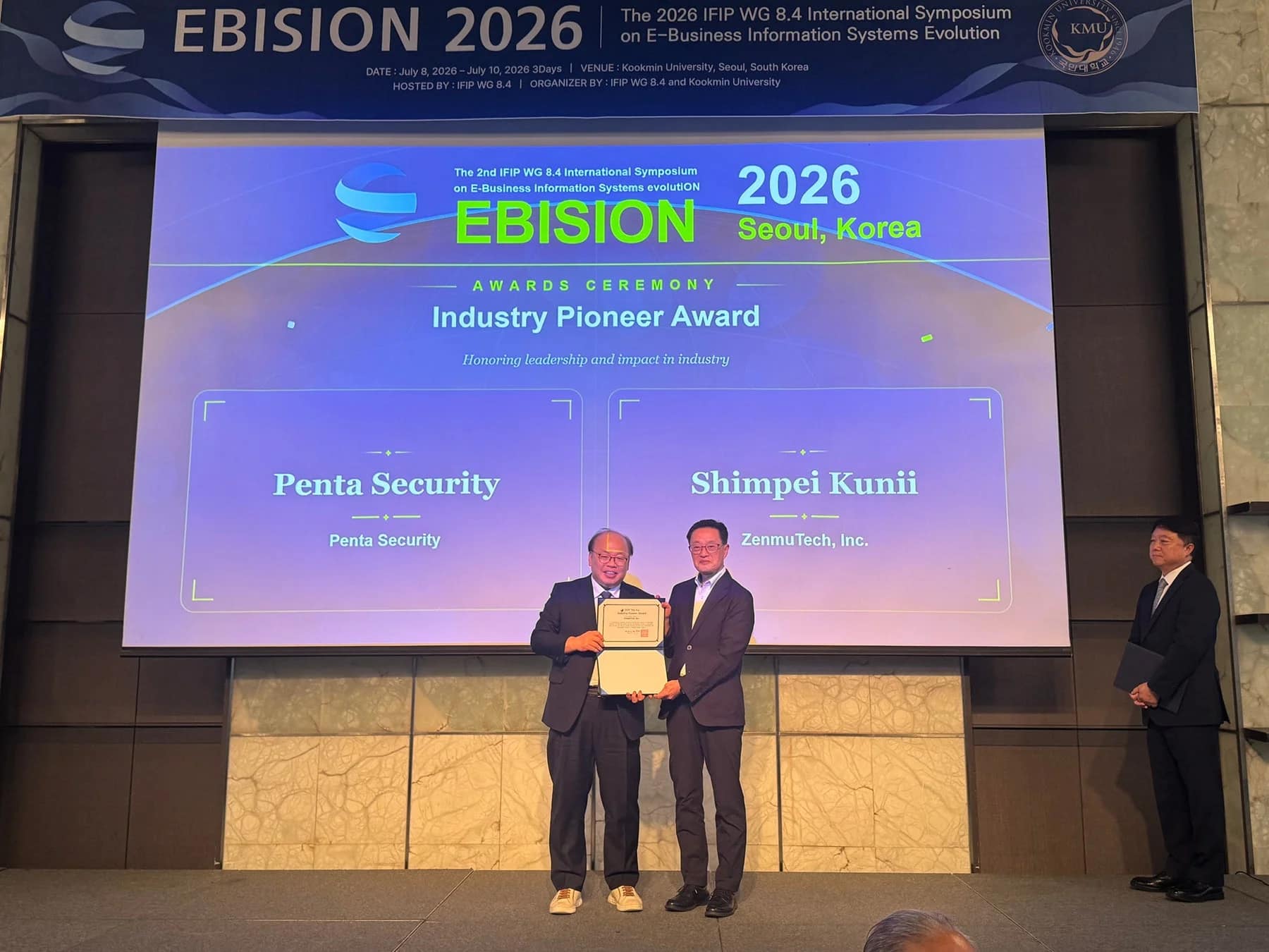 EBISION 2026の授賞式の様子