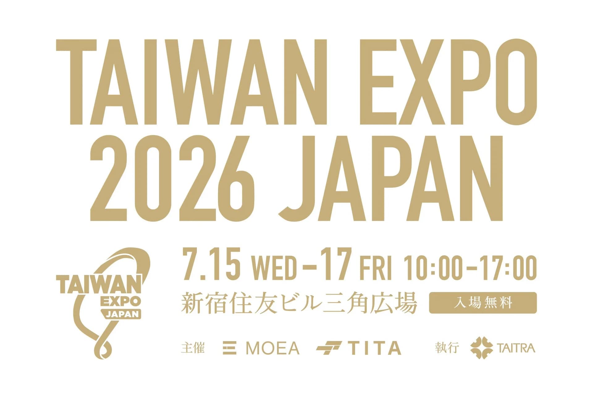 TAIWAN EXPO 2026 JAPANのポスター