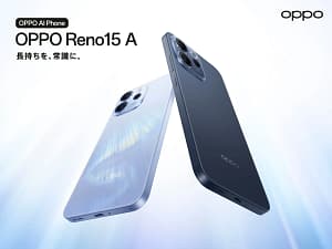 【2026年最新】OPPO Reno15 Aは買い？充電の悩みもAIもカメラも解決する万能スマホを徹底解説！