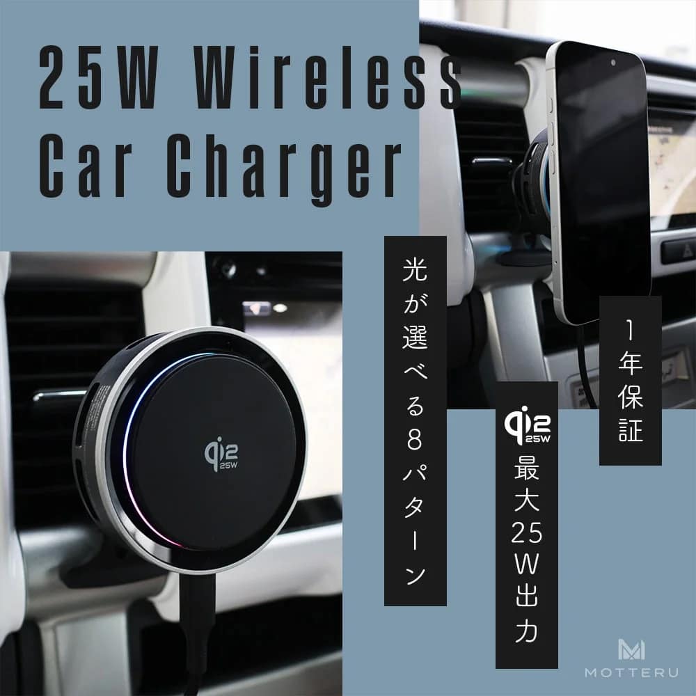 Qi2ワイヤレス車載充電器