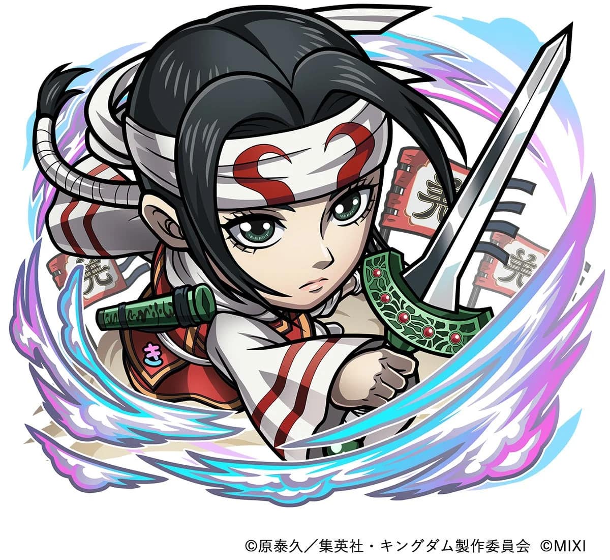 羌瘣のイラスト