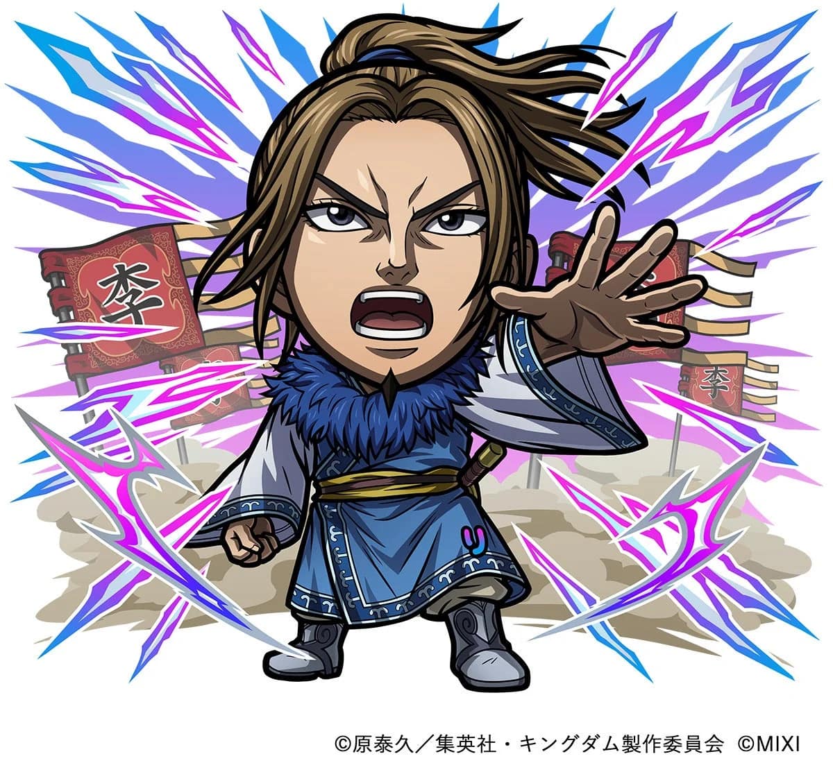 李牧のイラスト