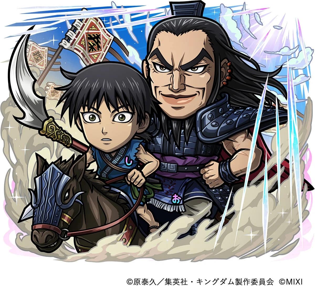 信＆王騎のイラスト